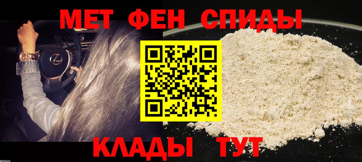 АМФЕТАМИН Premium  Вход с VPN  Amphetamine  Борзя 
