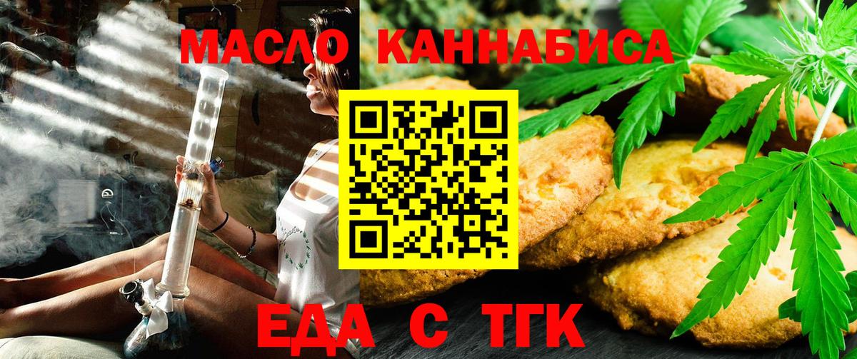 Борзя  Canna-Cookies конопля  Вход с VPN 