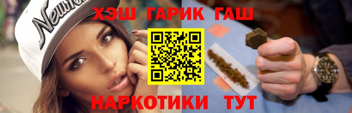 Борзя  ГАШИШ Изолятор  Вход с VPN 