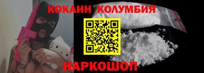 спайс Татарск