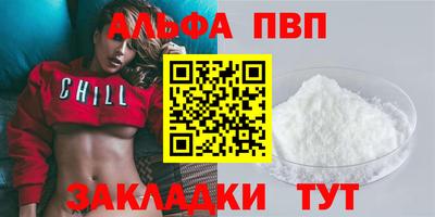 мдма Тверь