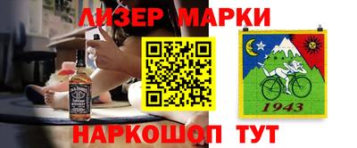 спайс Татарск