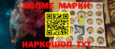 спайс Татарск