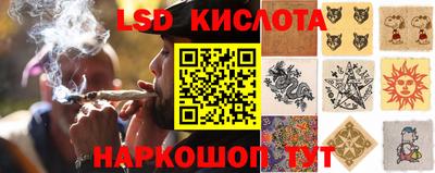 спайс Татарск