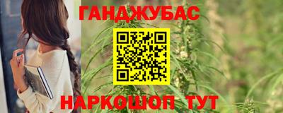 спайс Татарск