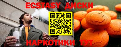 мдма Тверь