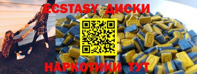 спайс Татарск