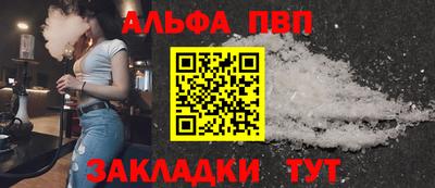 спайс Татарск