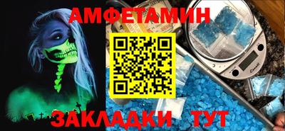 спайс Татарск