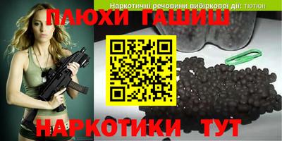 герыч Тара