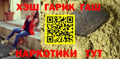 спайс Татарск