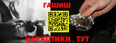 спайс Татарск