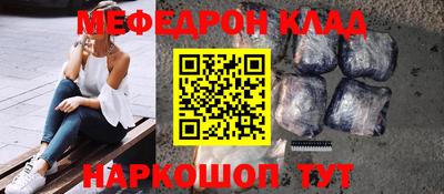 спайс Татарск