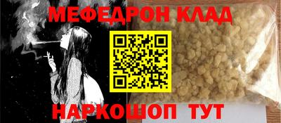 спайс Татарск