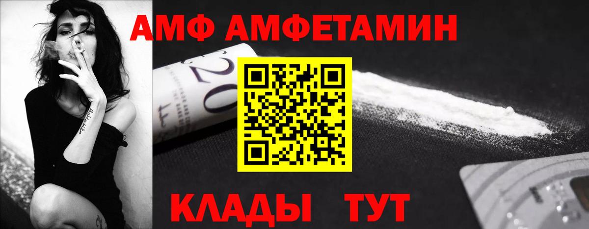 МЕТАМФЕТАМИН кристалл Борзя