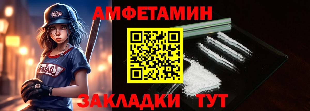 Борзя  МЕТАМФЕТАМИН кристалл  Вход с VPN 