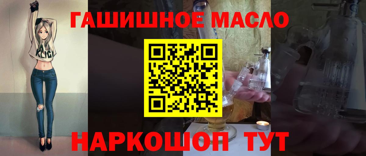 Дистиллят ТГК вейп с тгк Борзя