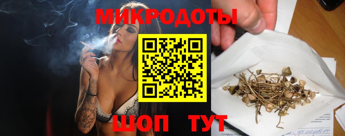 Галлюциногенные грибы ЛСД Борзя
