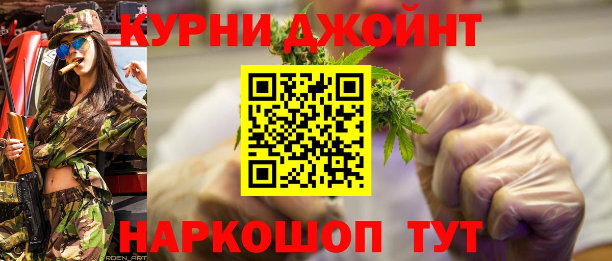 МАРИХУАНА MAZAR  МАРИХУАНА сатива  Борзя  Каннабис ГИДРОПОН  Вход с VPN 